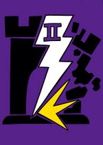 Bringing down the walls.